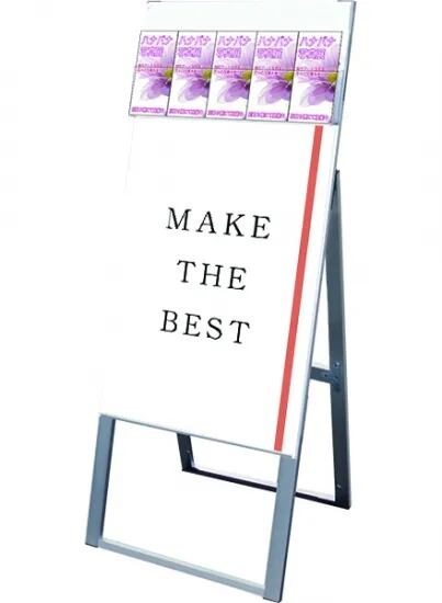 パンフレットケーススタンド看板 Uタイプ B2片面