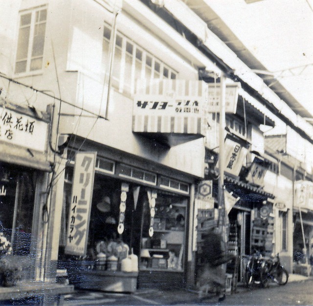 tfy032-垂水銀座通り 昭和28 1953
