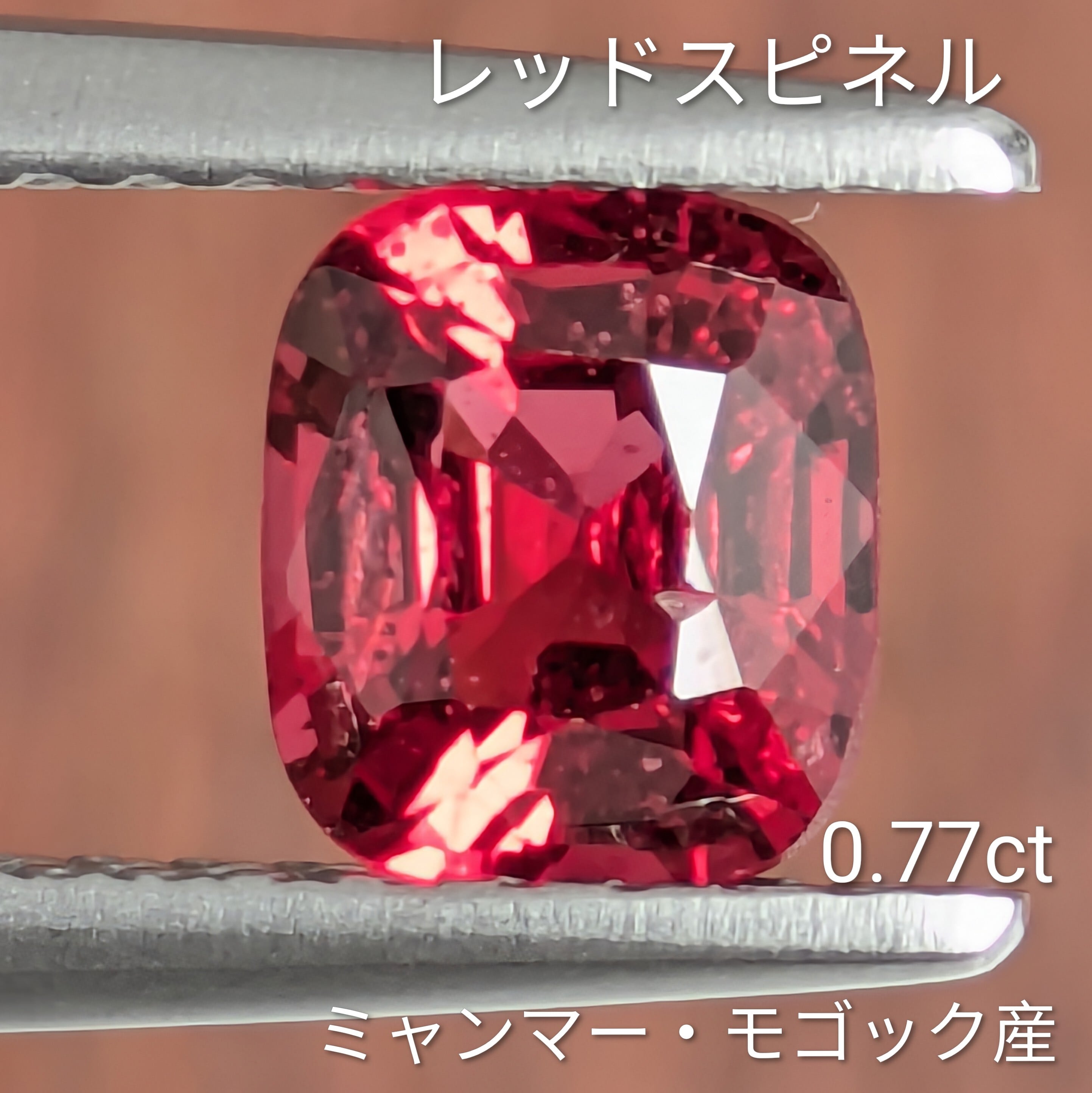 レッドスピネル | Gem's Subculture