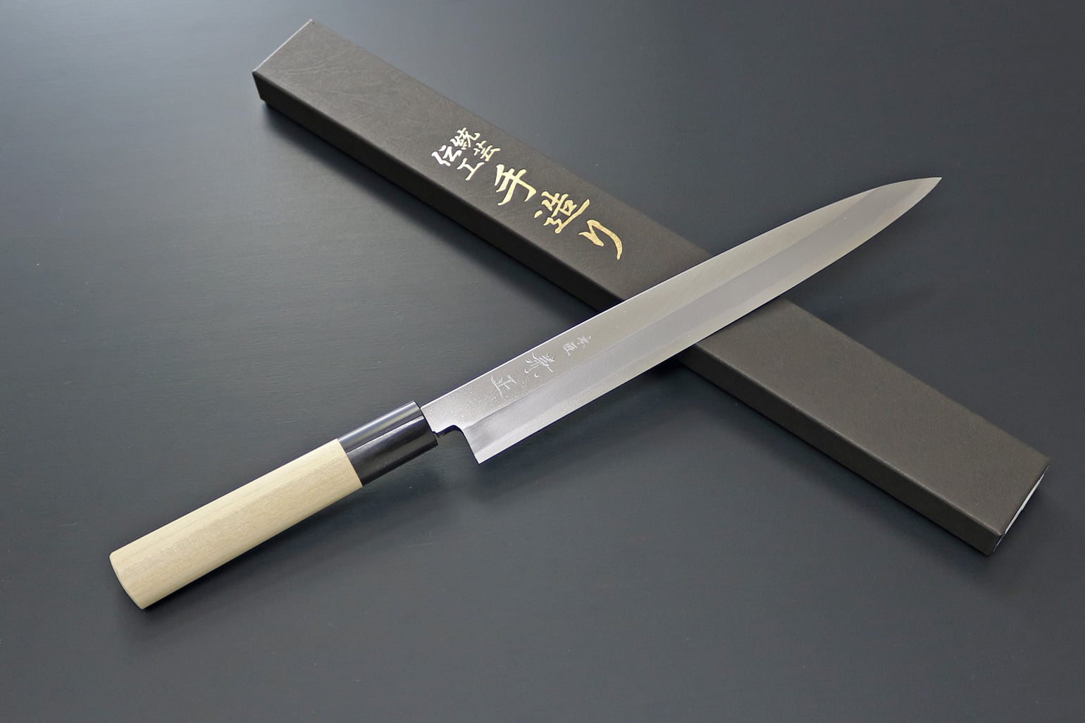 G-02 関兼常 本匠兼正 包丁 霞研水牛口付 柳刃 210mm 日本製 シェフ