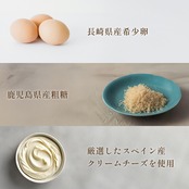 マロンキャラメルバスクチーズケーキ(17センチ)　