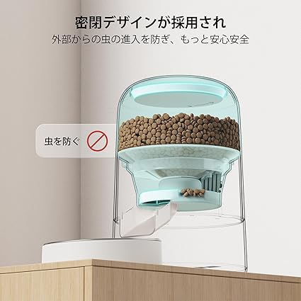 PETLIBRO ペット用 自動餌やり器 WiFi付き コードレス式 自動給餌器 Amazon.co.jp: PETLIBRO AIR WiFi 自動給餌器 猫 コードレス式