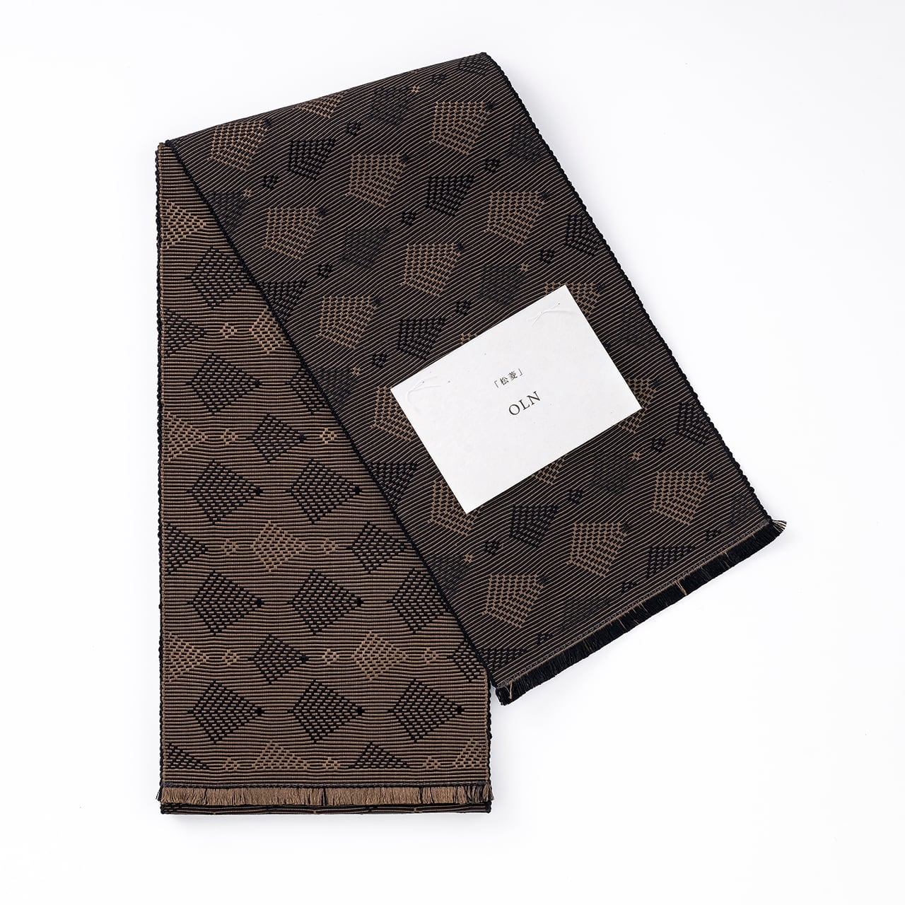 半巾帯「松菱」chocolate brown