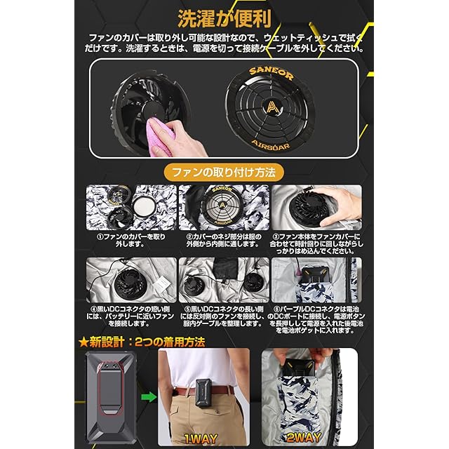 meosos] 空調作業服【42V最強風 40500mAh大容量】ファンバッテリー