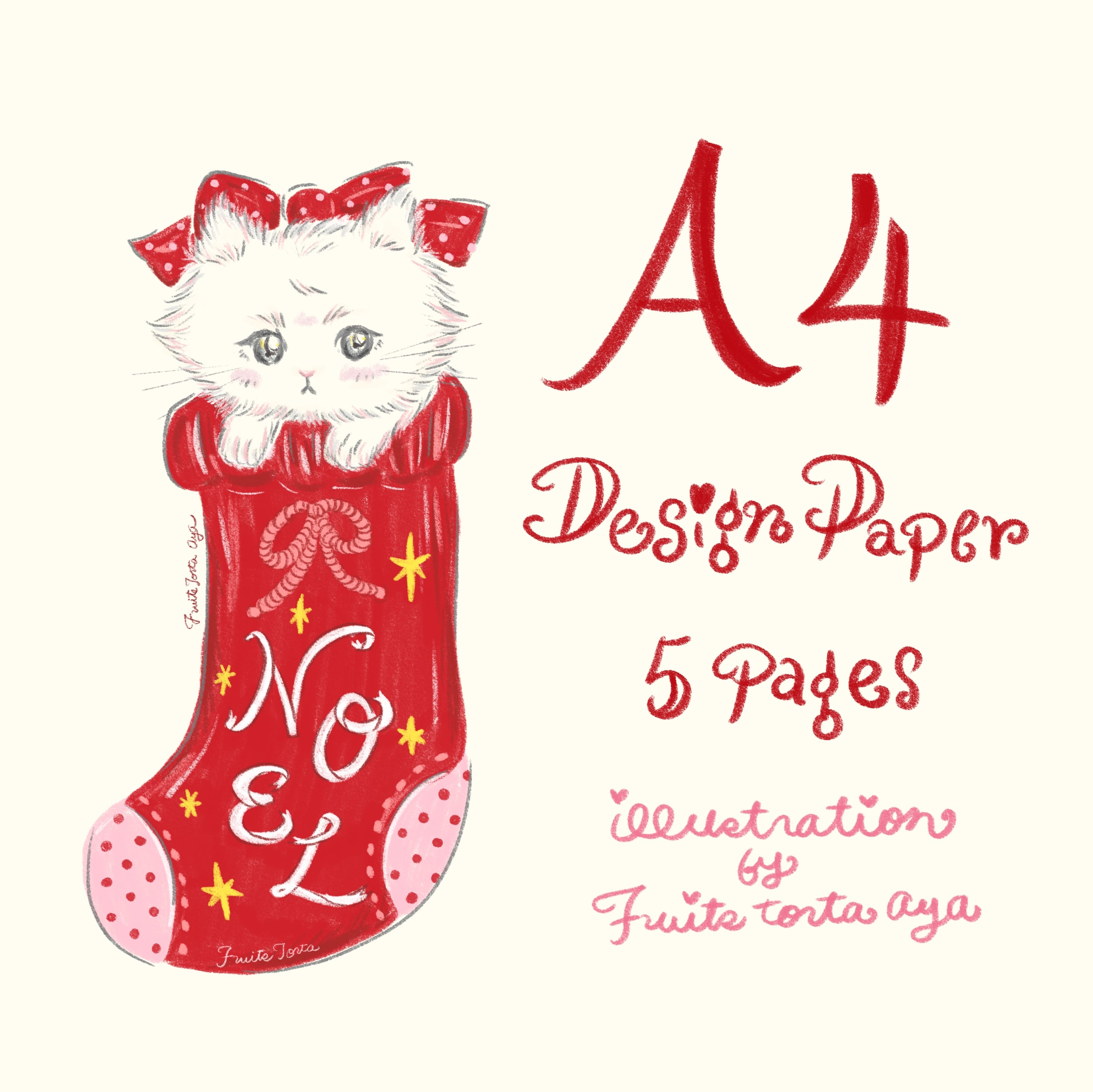 X’mas party time !! A4デザインペーパー