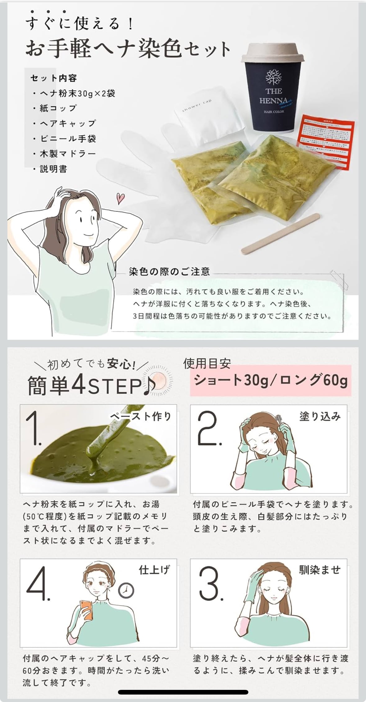 みんなでみらいを】THE HENNA 国産 ヘナ ダークブラウン《簡単 お試し