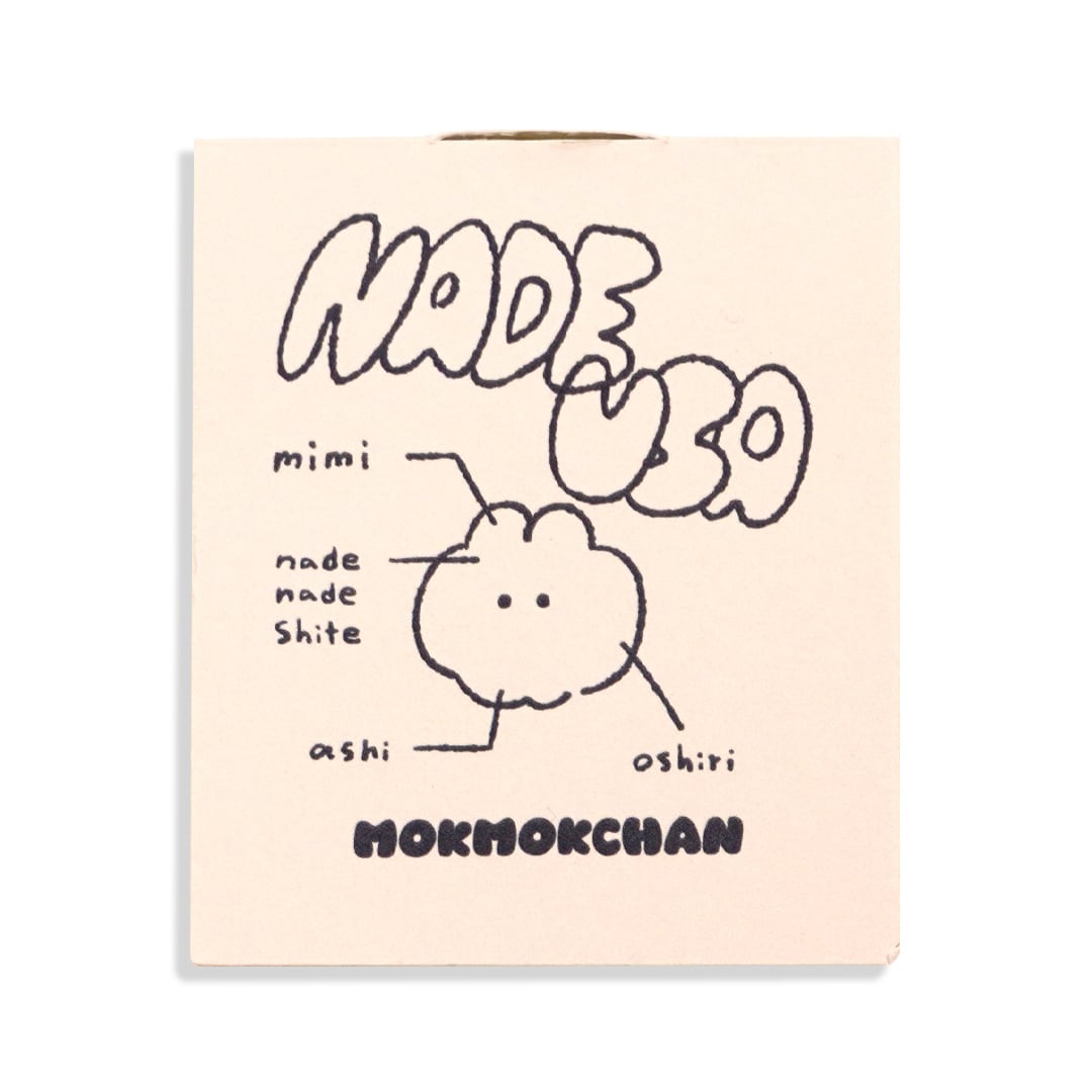 ☆GENKI付箋（MK-523） | もくもくちゃん公式オンラインショップ