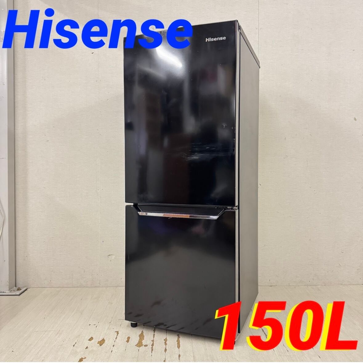 Hisense 冷蔵庫 HR-D15C 150L 2019年 家電 Ap2117 Hisense 冷蔵庫 HR