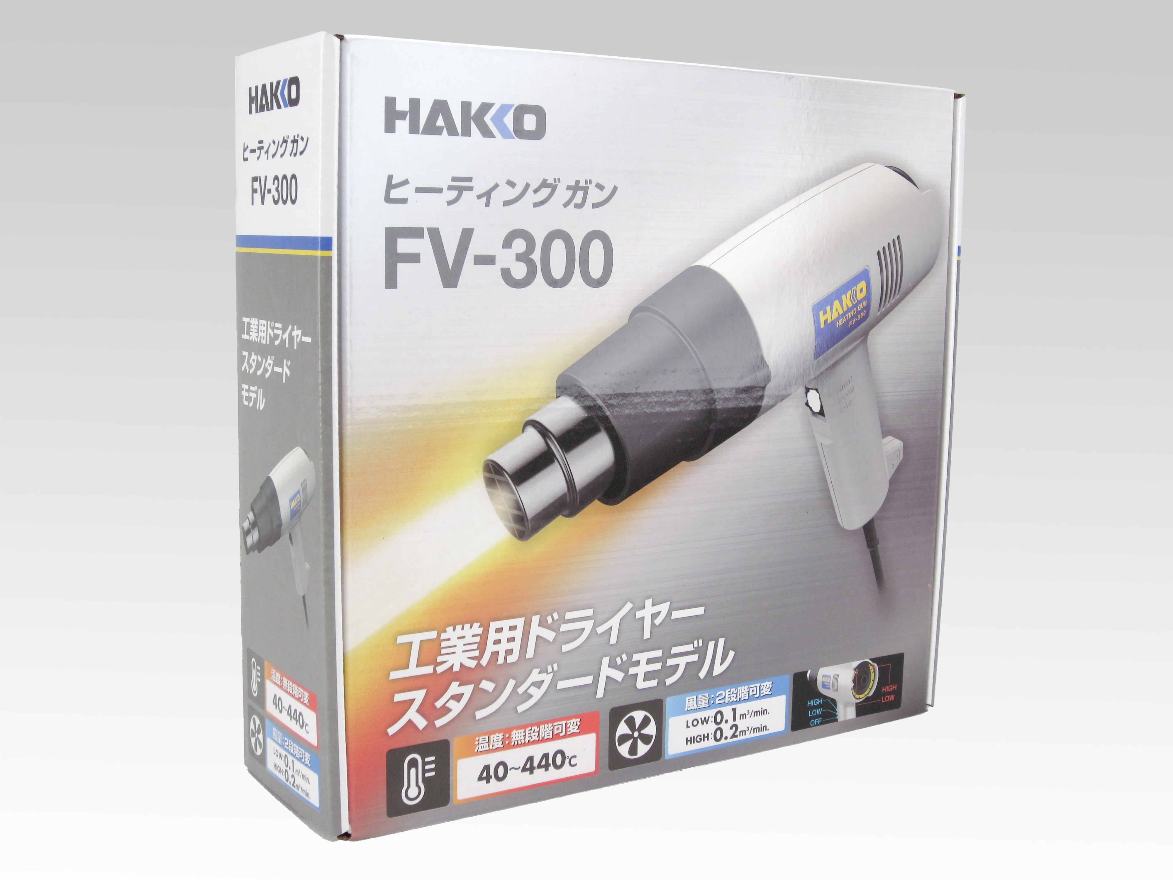 最大51％オフ！ 白光 HAKKO ヒーティングガン 工業用ドライヤー 温度 風量可変タイプ 無段階コントロール FV310-81