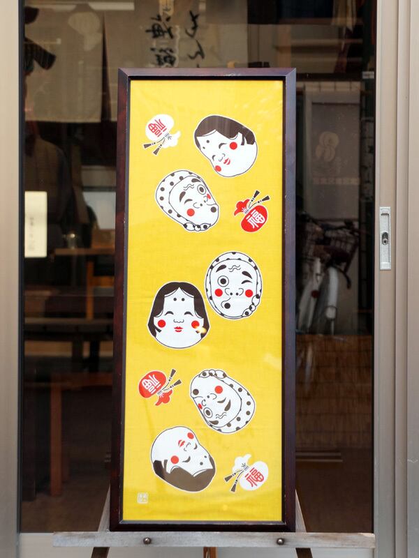 手ぬぐい専用額 | 手ぬぐい 染の安坊