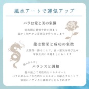 アートポスター 版画 フレーム無し おしゃれ 人気 北欧 風水 玄関 絵 正方形 インテリア 花 モダン 白 龍 バラ