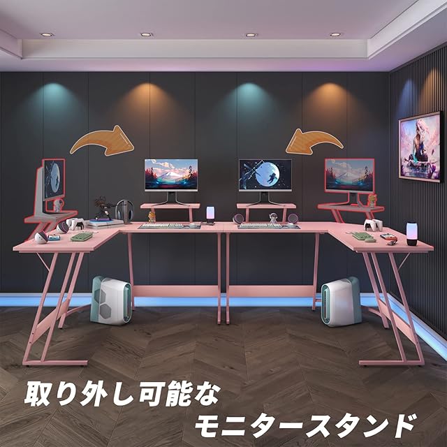 Victone ゲーミングデスク L字デスク「メーカー2年」 幅130cm パソコン