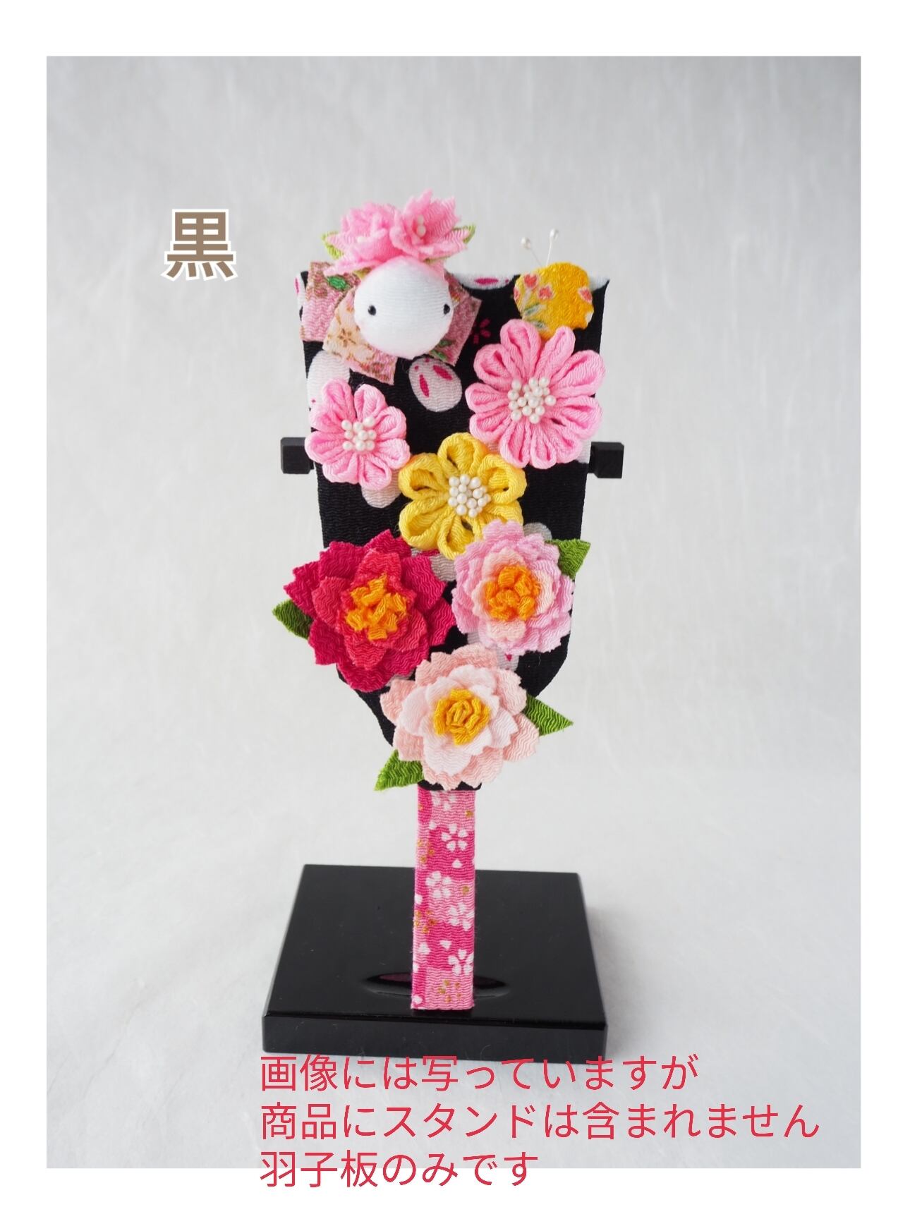 つまみ細工風お花とうさちゃんの羽子板飾り【羽子板のみ 専用スタンド