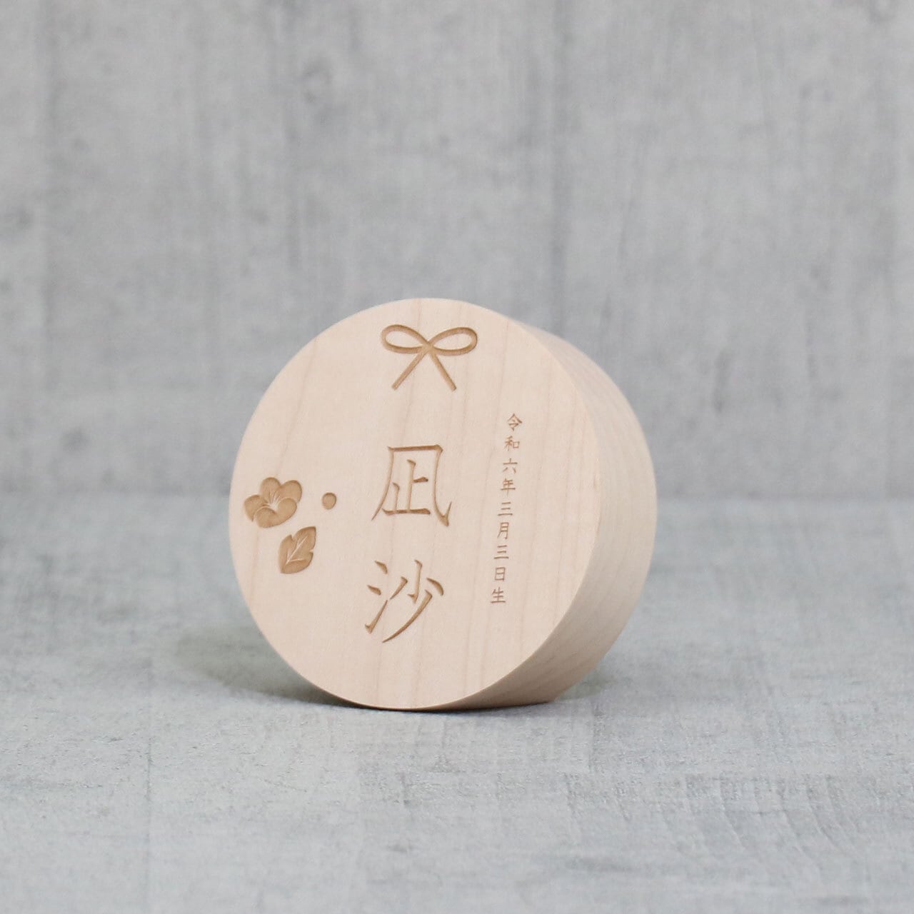 お名前木札 【メイプル 丸型 タテ型 Sサイズ】 木製|木目調|女の子|お名前入れ|レーザー彫刻