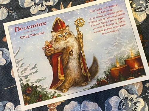 フランス製　猫　聖ミクラーシュ　ポストカード　クリスマス