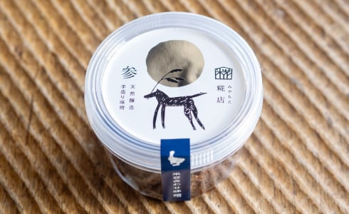 参　米豆合わせ味噌