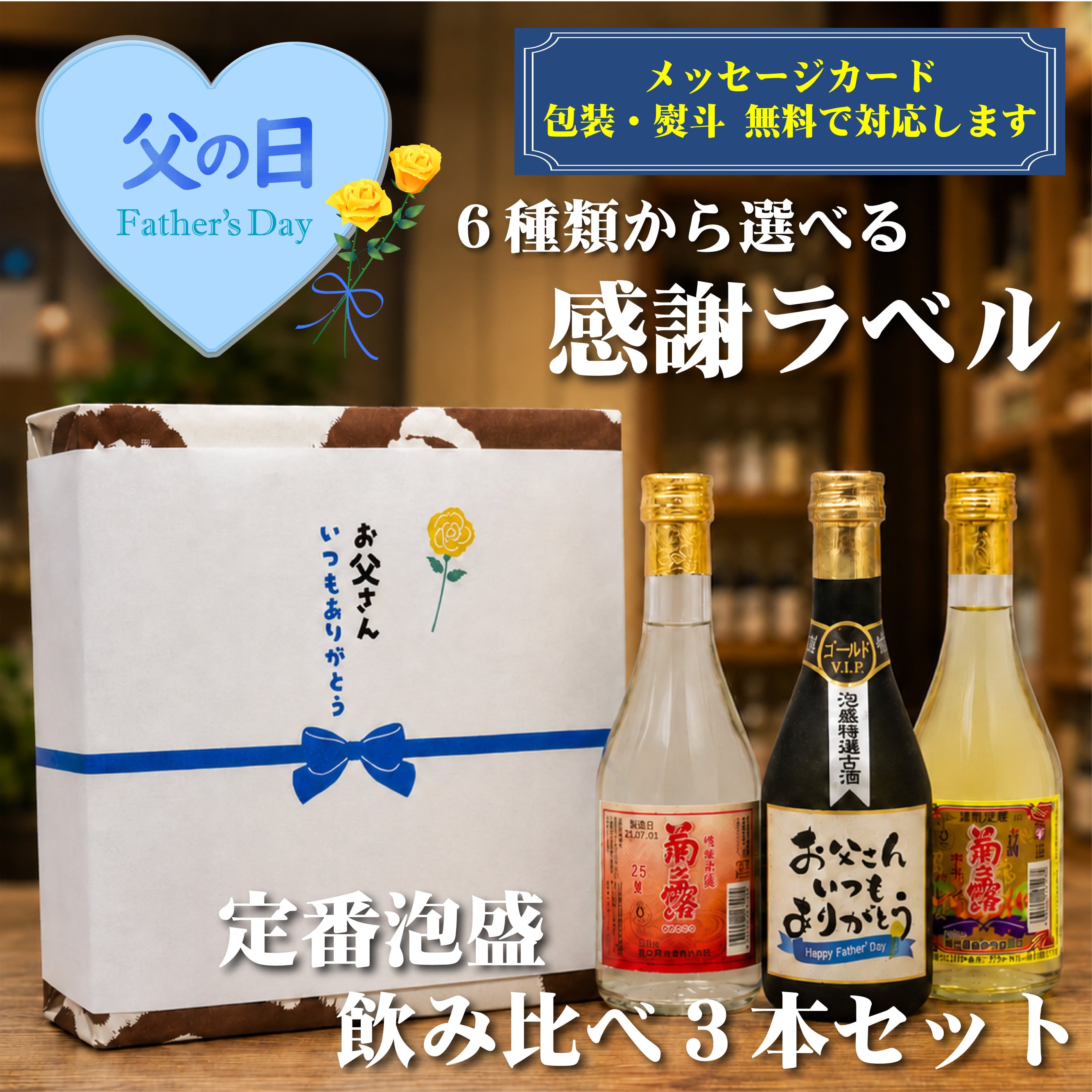 琉球泡盛の定番！菊之露酒造の古酒や新酒が購入できる公式オンライン