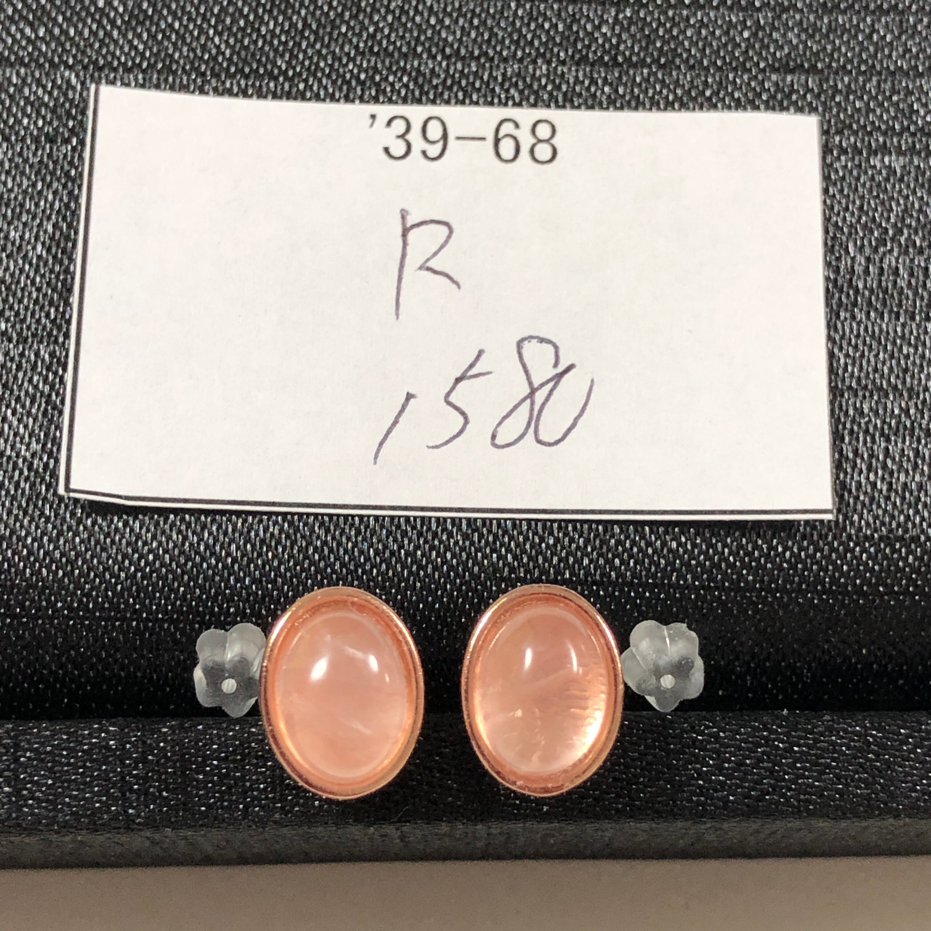 南アフリカ産 スギライト原石 t344 | 天然石爆売りのDream