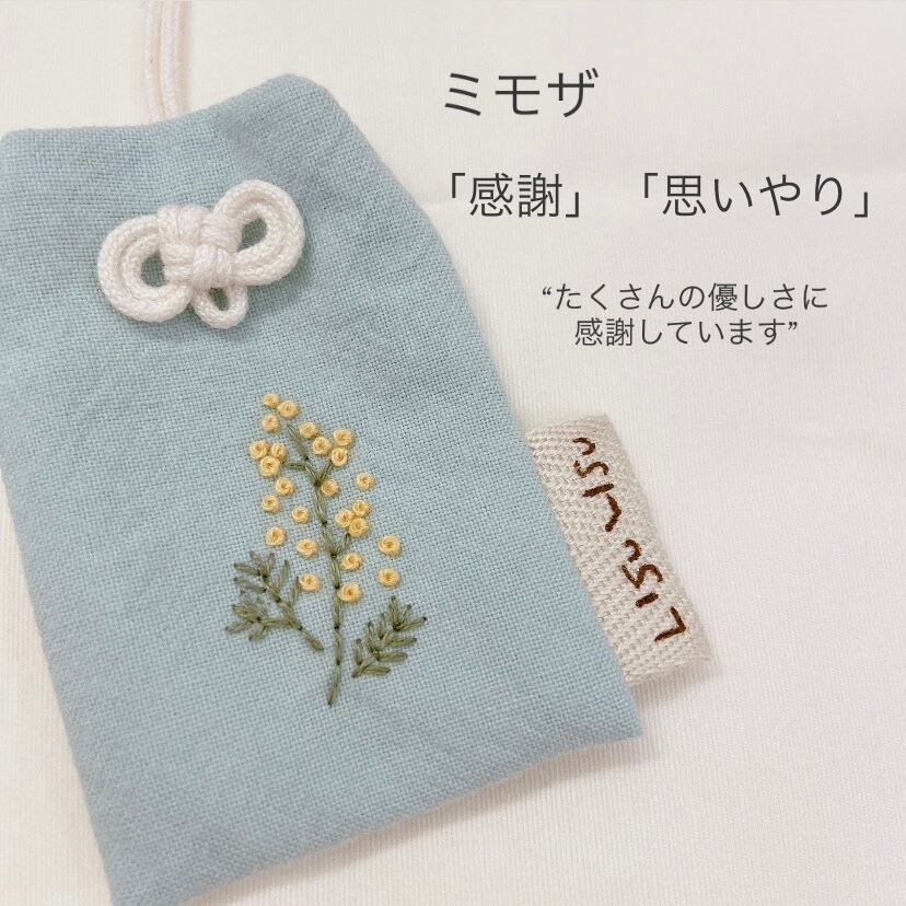 original】手刺繍お花のお守り | 贈りモノ雑貨店LISULISU