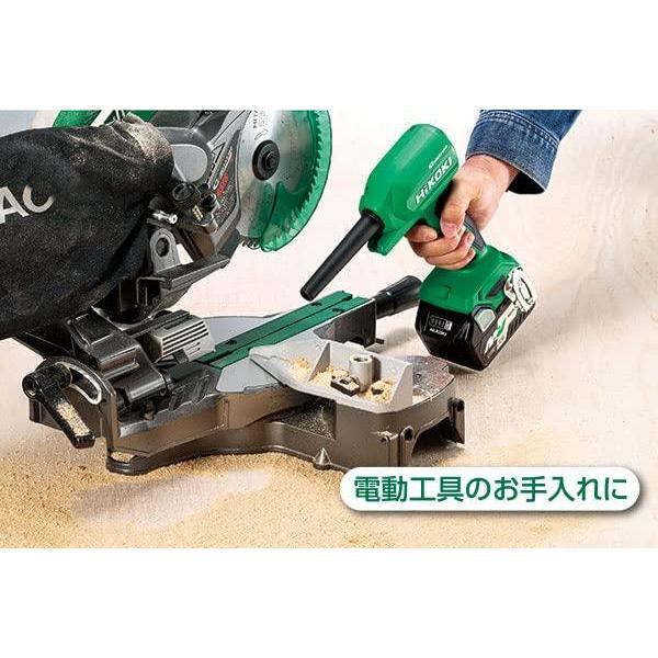 HiKOKI(ハイコーキ) 18V 充電式 エアダスター 小型 軽量 高風速122m/s