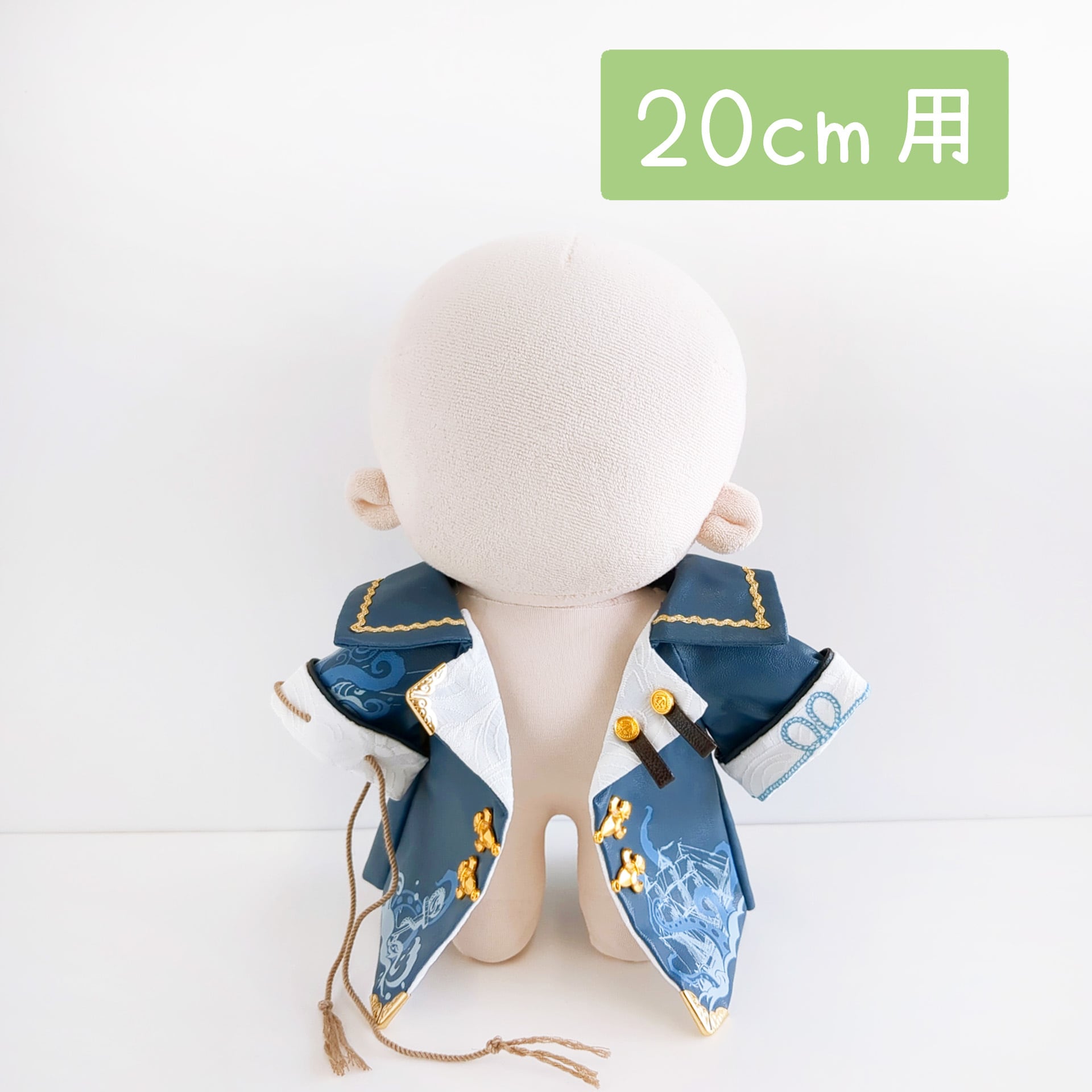 1406【20cm】パイレーツロード ジャケット単品 | Little Closet