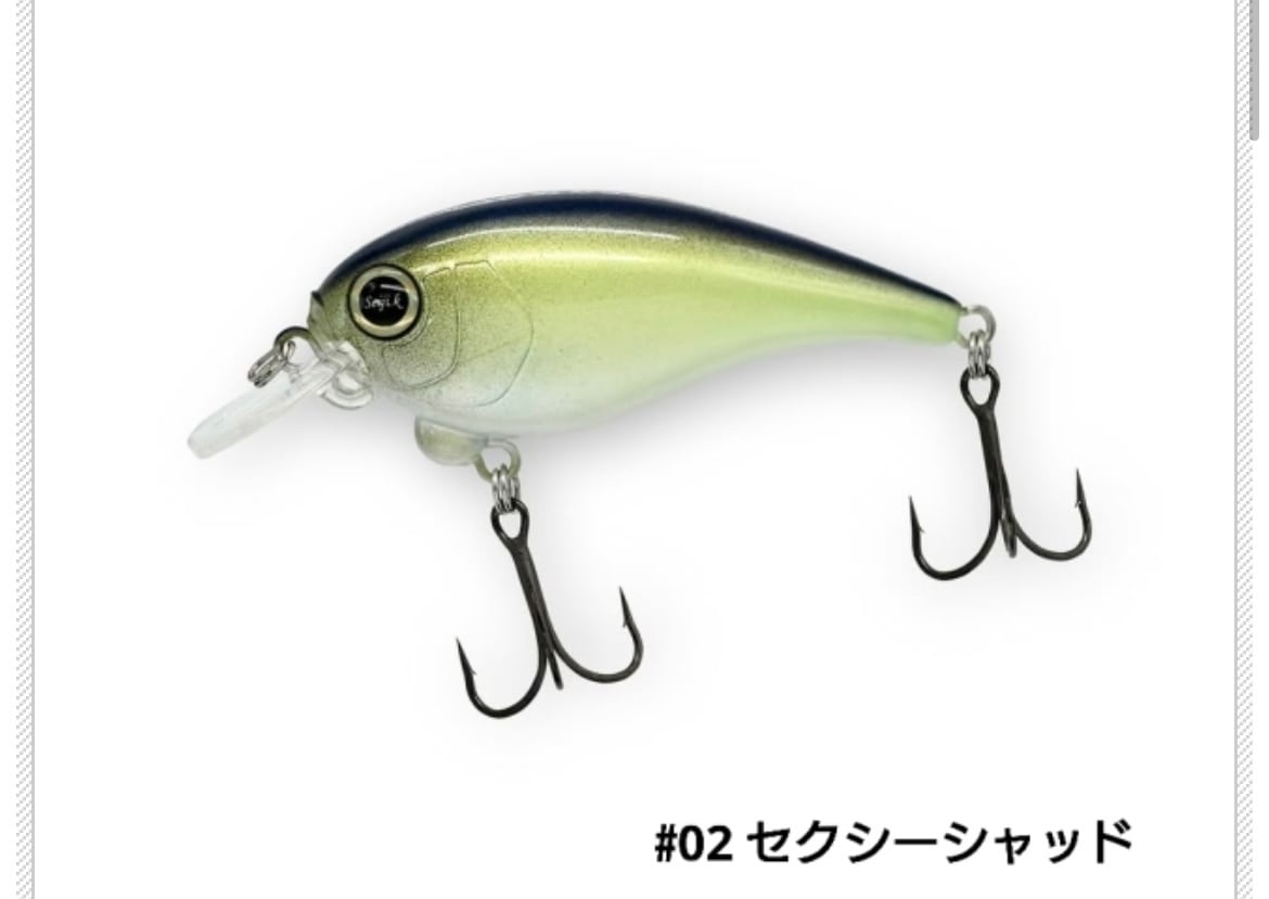 REVONIK・レヴォニック・ SaraMoa | ルアーショップ遠藤商店