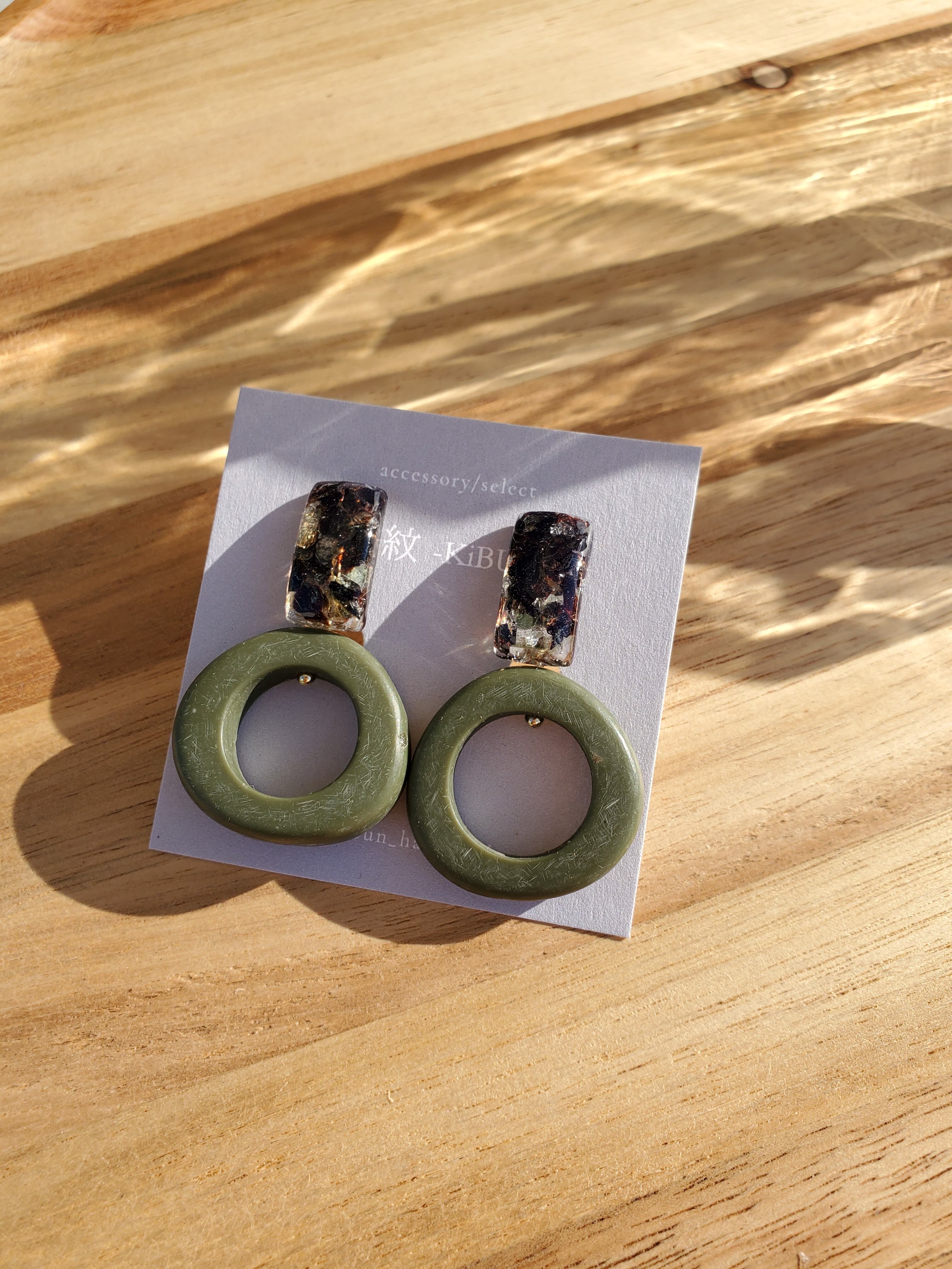 レジン：ブラックフレーク