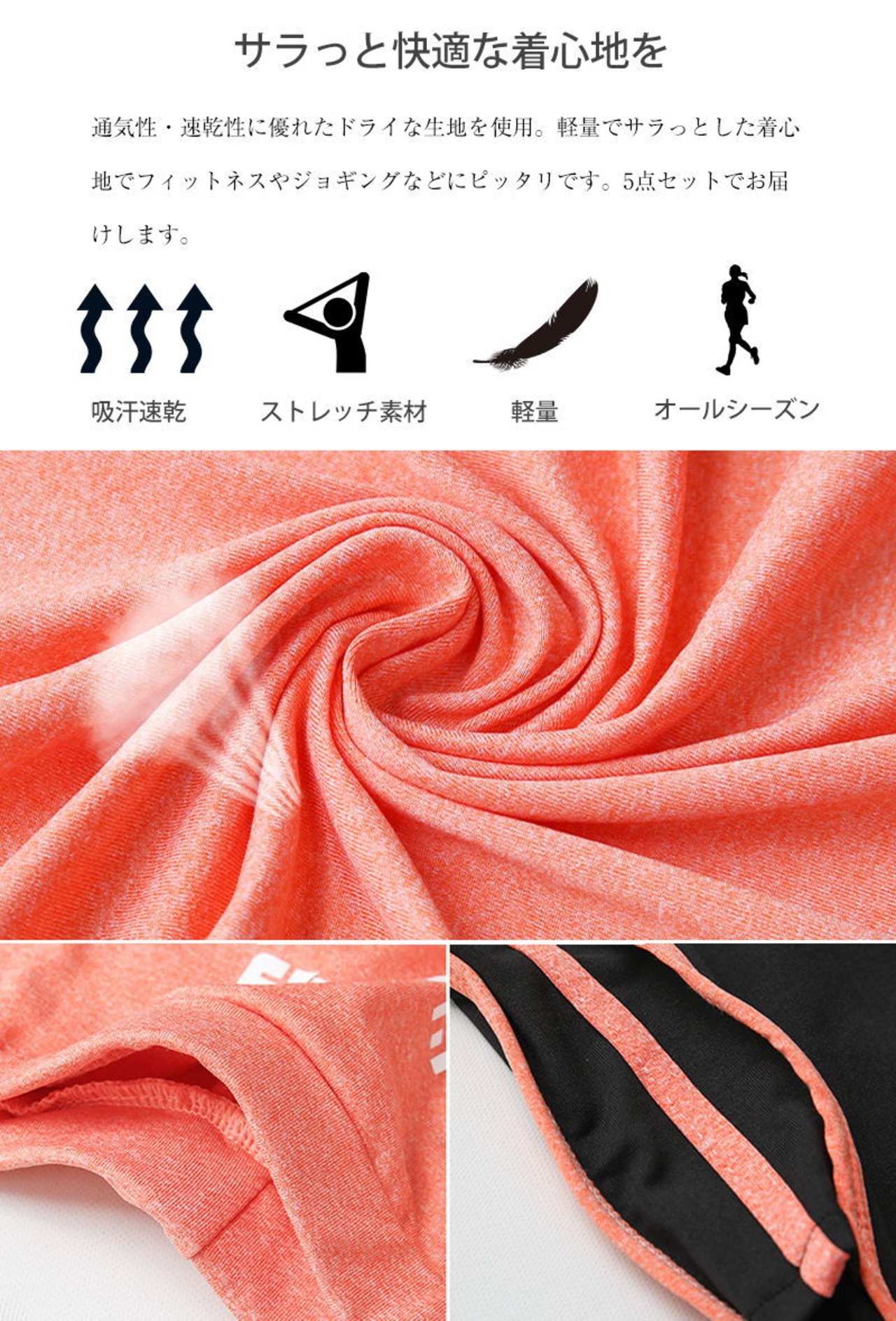 スポーツウェア レディース 上下セット 5点セット ジムウェア トレーニング ウォーキング スポーツ レギンス セットアップ フィットネス 半袖 長袖 スポーツブラ