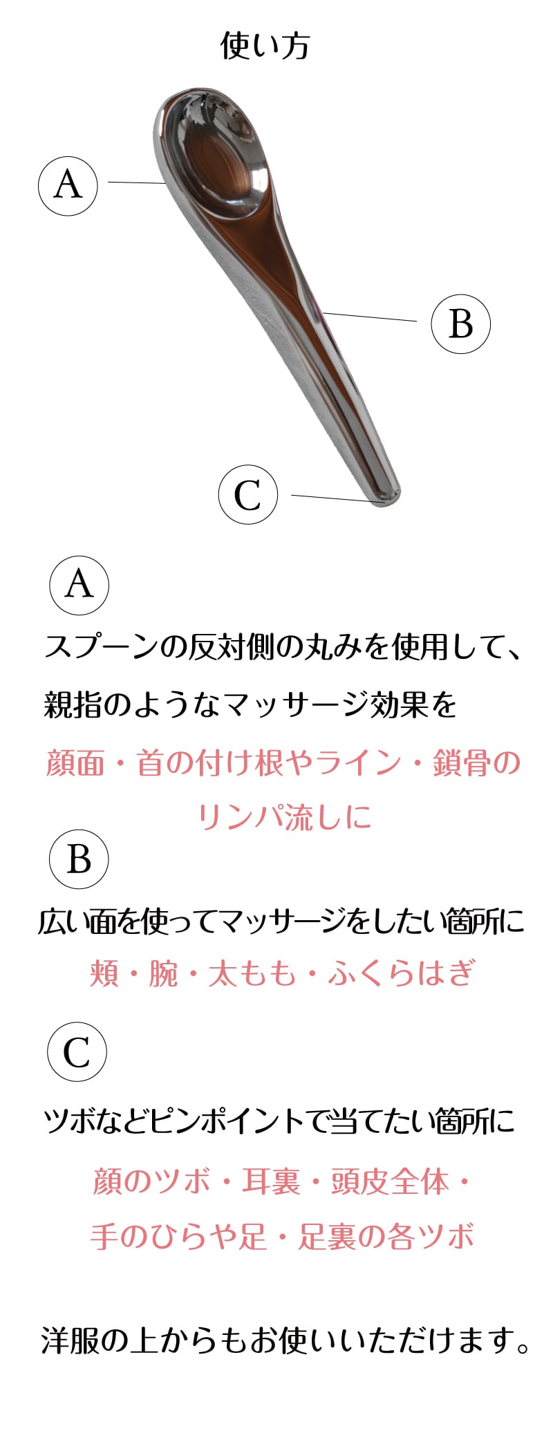 送料無料】テラヘルツ鉱石 美容かっさ 巡り ~Meguri~ スプーン型