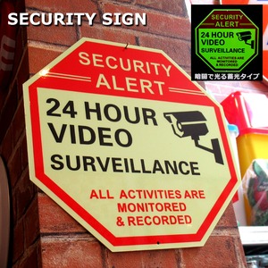 【即納】 セキュリティサイン 蓄光 警告看板 サインボード 暗闇で光る アメリカン雑貨 z-503