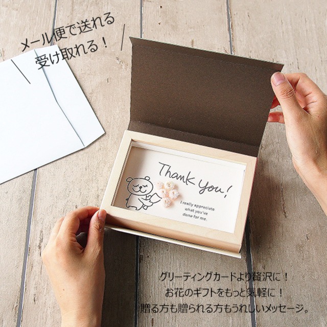 30011 メッセージカード お花 2本 ブーケ 手書き 手作り 立体 おしゃれ フォトフレーム付き グリーティングカード 送料無料 |  en-tres（エントレス） 気持ちが伝わる、ちょっと贅沢なメッセージカード。