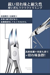 Justit 爪切り ニッパー 巻き爪用爪切り ニッパー爪切り まきづめ 爪切り ネイルケアセット 足の爪切り つめきり ニッパー ステンレス製 手足両用 省力化 防錆 爪切り 日本製 変形爪/巻き爪/硬い爪/足の爪/厚い爪/陥入爪など様々な爪に適用 高齢者ギフト/男性/女性用
