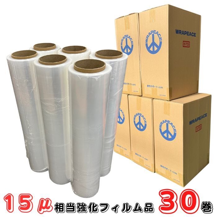 梱包サポート.com