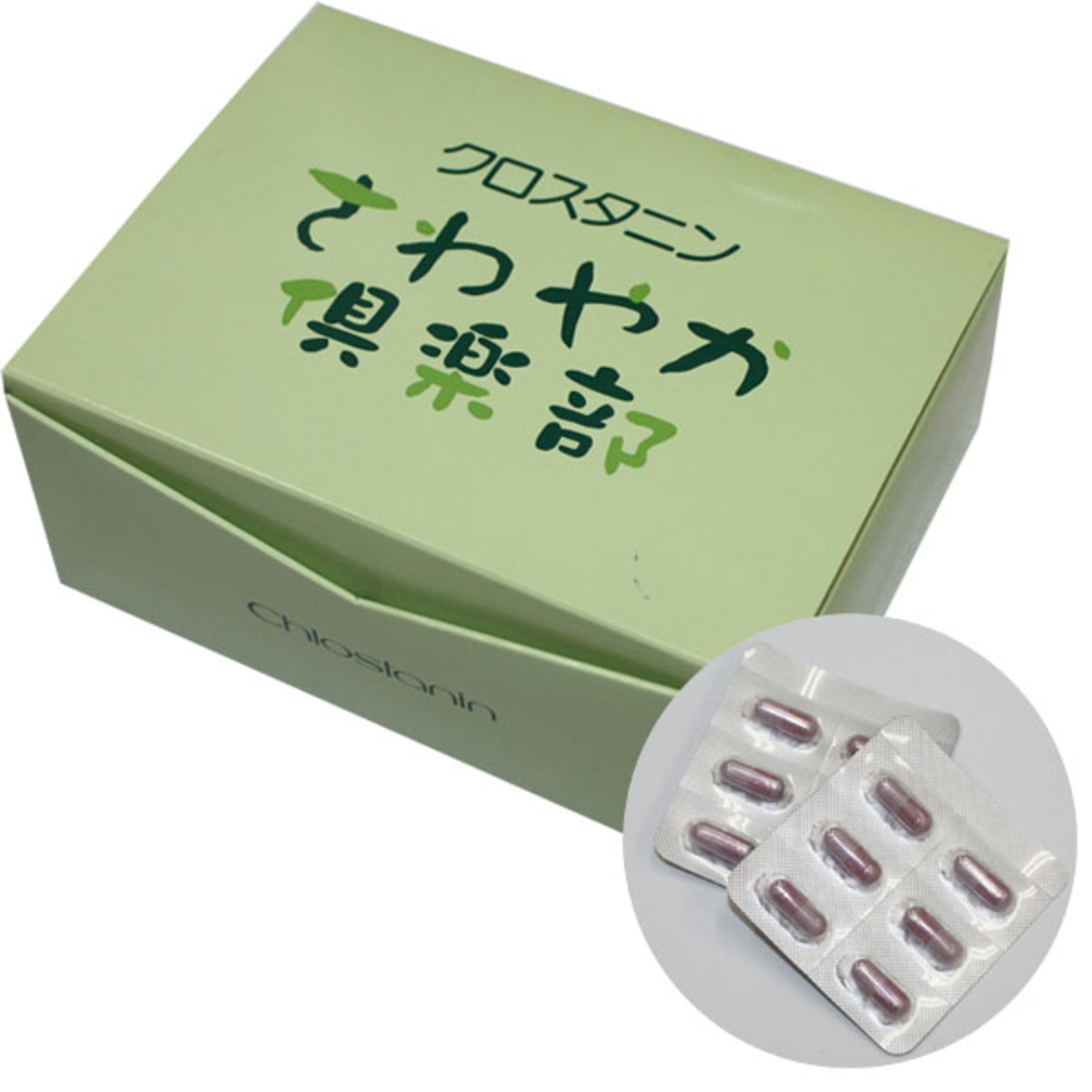 クロスタニン さわやか倶楽部 330粒(55シート) | 総合通販の 