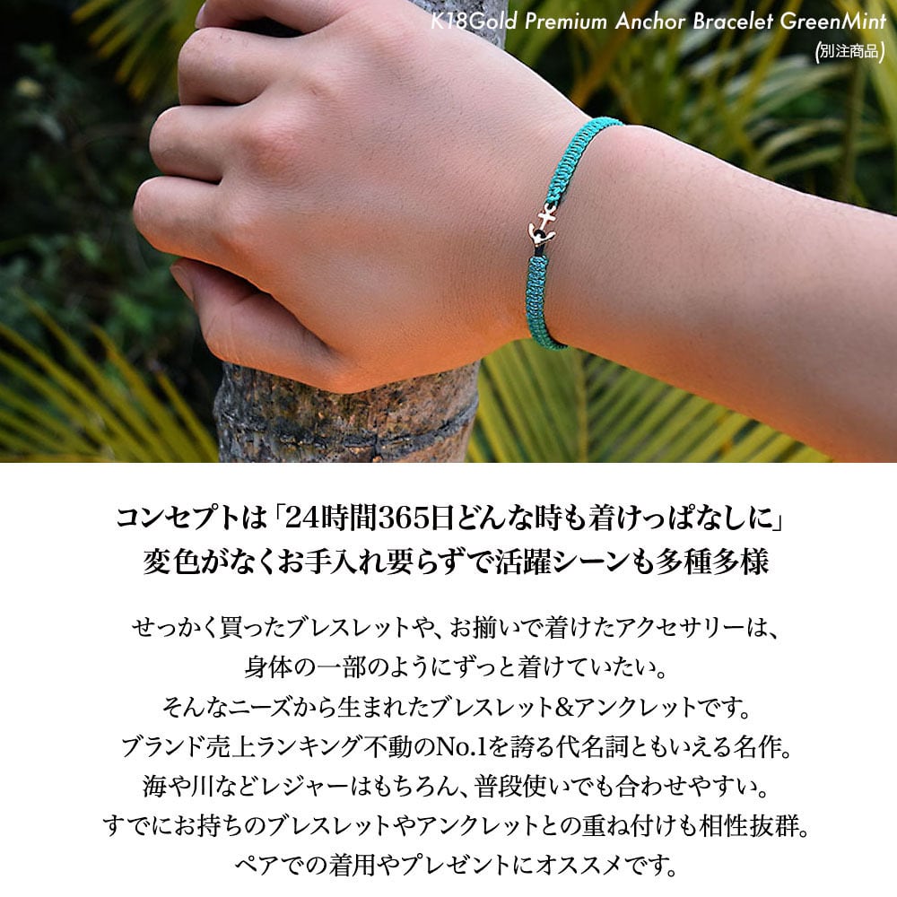 人気No.3カラー】K18 Gold Premium Anchor Bracelet / Anklet Black