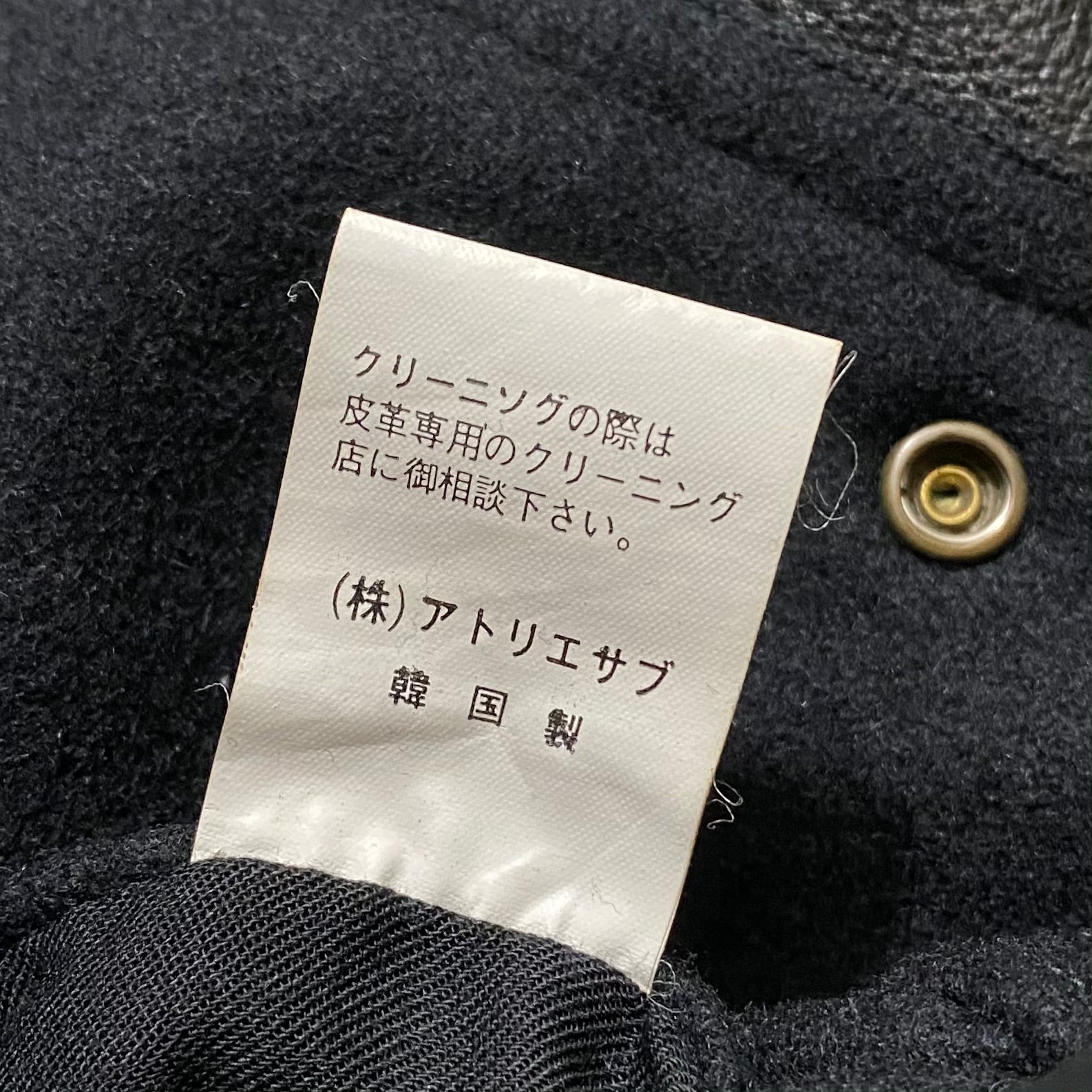vintage ATELIER SAB FOR MEN leather sleeves all black blouson 