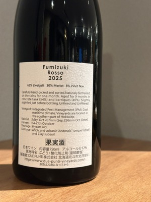 Due Punti Vineyards Fumizuki Rosso 2025 赤ワイン