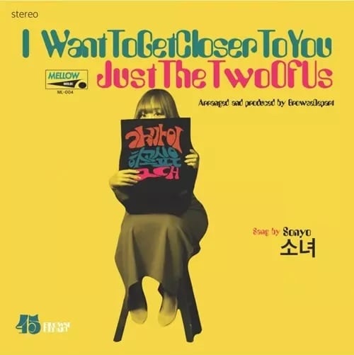 V.A. / A Tribute to Terry Johnson Pillow Talks Part.2(10