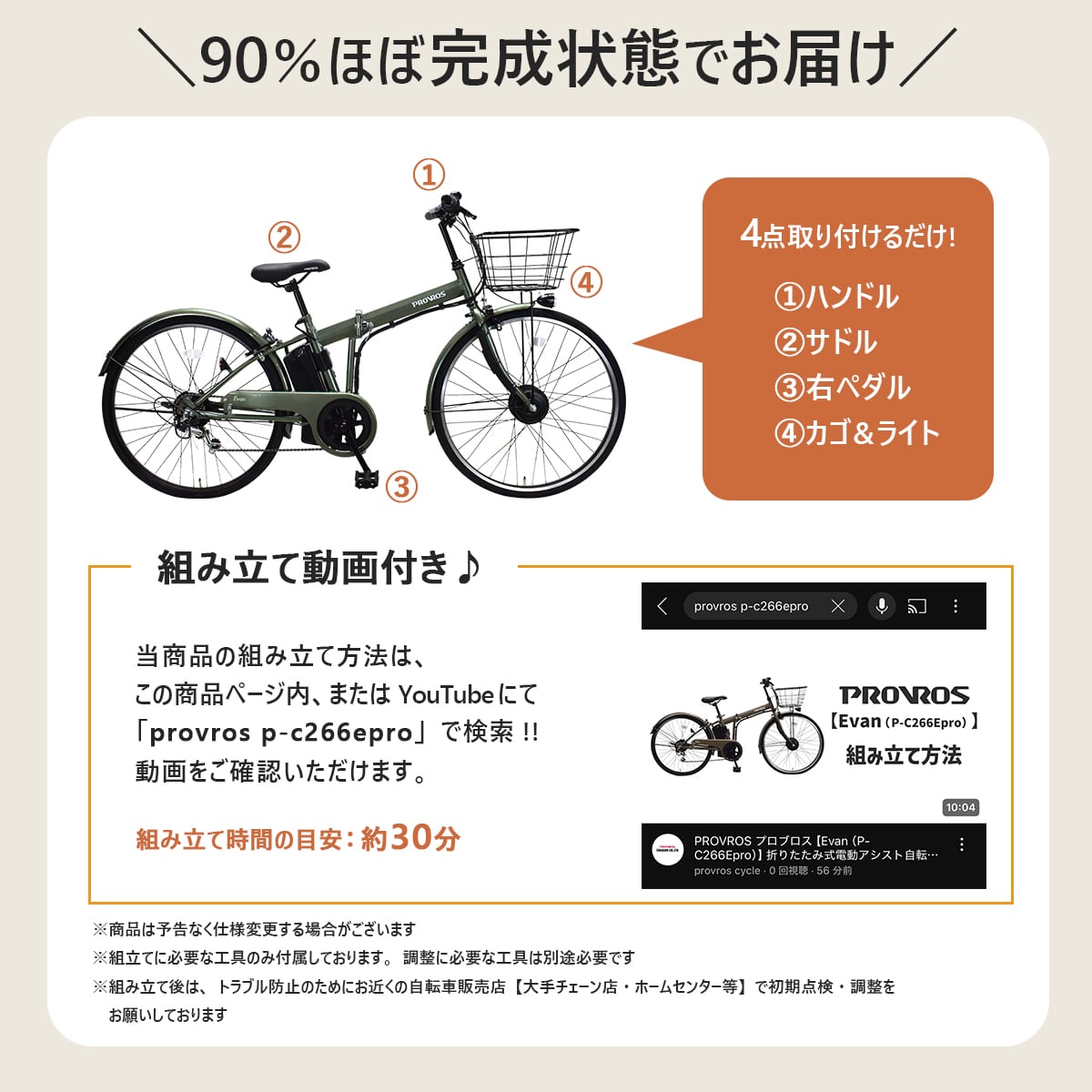 【引取限定】ほぼ新品　折りたたみ自転車 ブラック　6段変速　鍵付き ほぼ未使用 6段変速 カギ・ライト付き 折りたたみ自転車