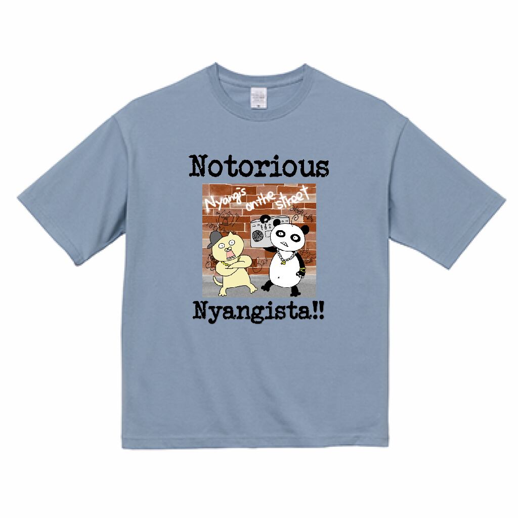 にゃんギス on da street ビッグシルエット