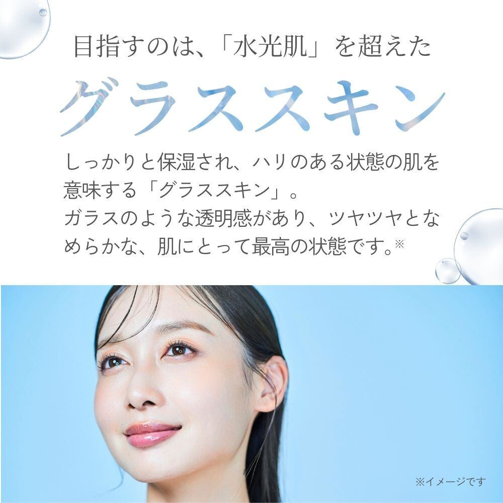 ディアナージュ トウカ ローション | ダイアナ オンラインショップ
