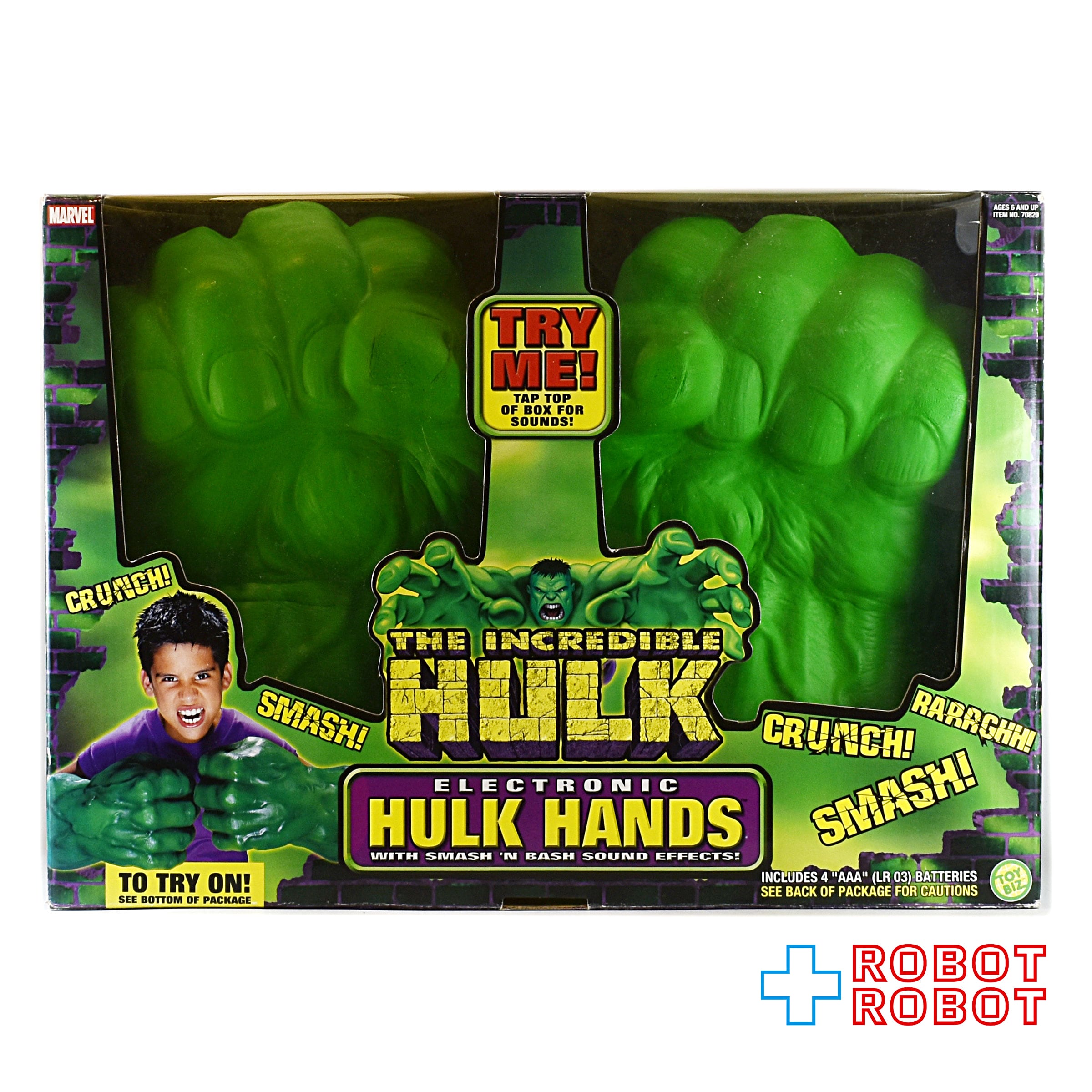 トイビズ マーベル インクレディブル・ハルク エレクトロニック ハルク