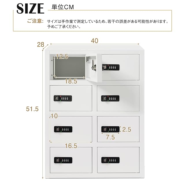 法人割引】OSJ 貴重品ロッカー 8人用 小型 貴重品 金庫セキュリティ