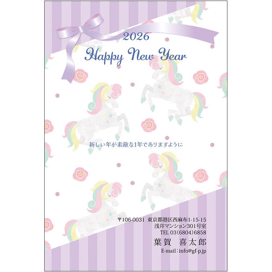 C16-1199_IC12_396_A0648|2026年賀状