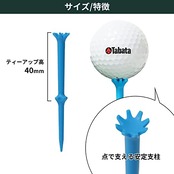 Tabata(タバタ) ゴルフ ティー ショート プラスチック ティー スリム アクションティー (40mm)