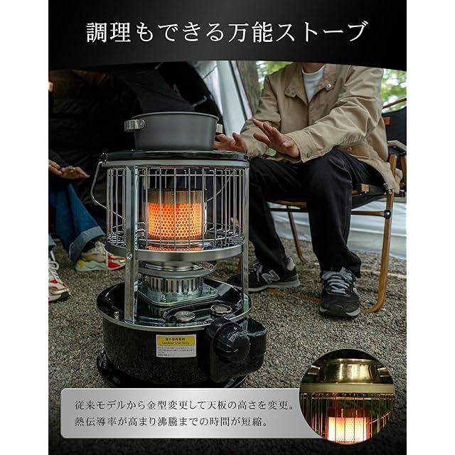 PASECO パセコ JKH-1S グレー 対流型 石油ストーブ 灯油 キャンプ