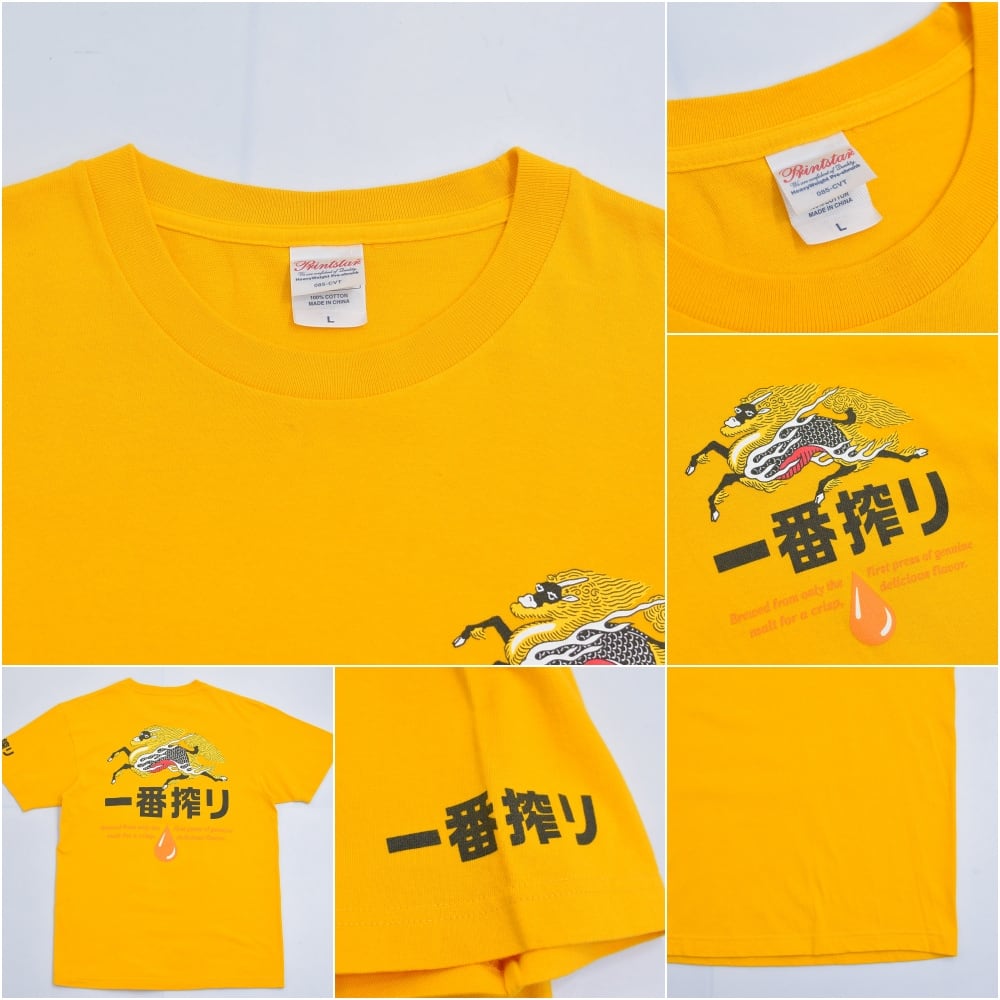 00s KIRIN 麒麟ビール 一番搾り ロゴ 両面プリント デザイン 販促用