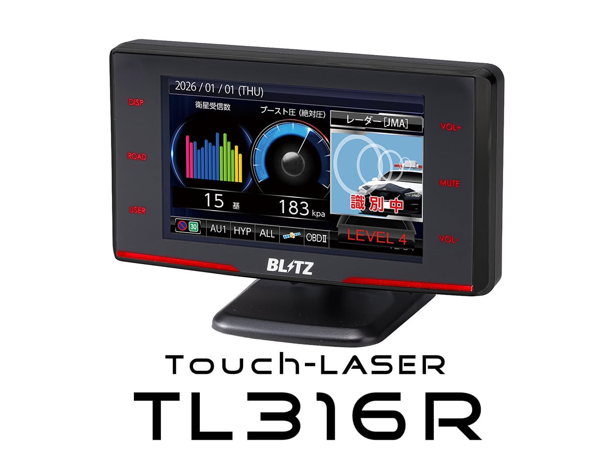 Touch-LASER TL315R | ブリッツオンラインショップ