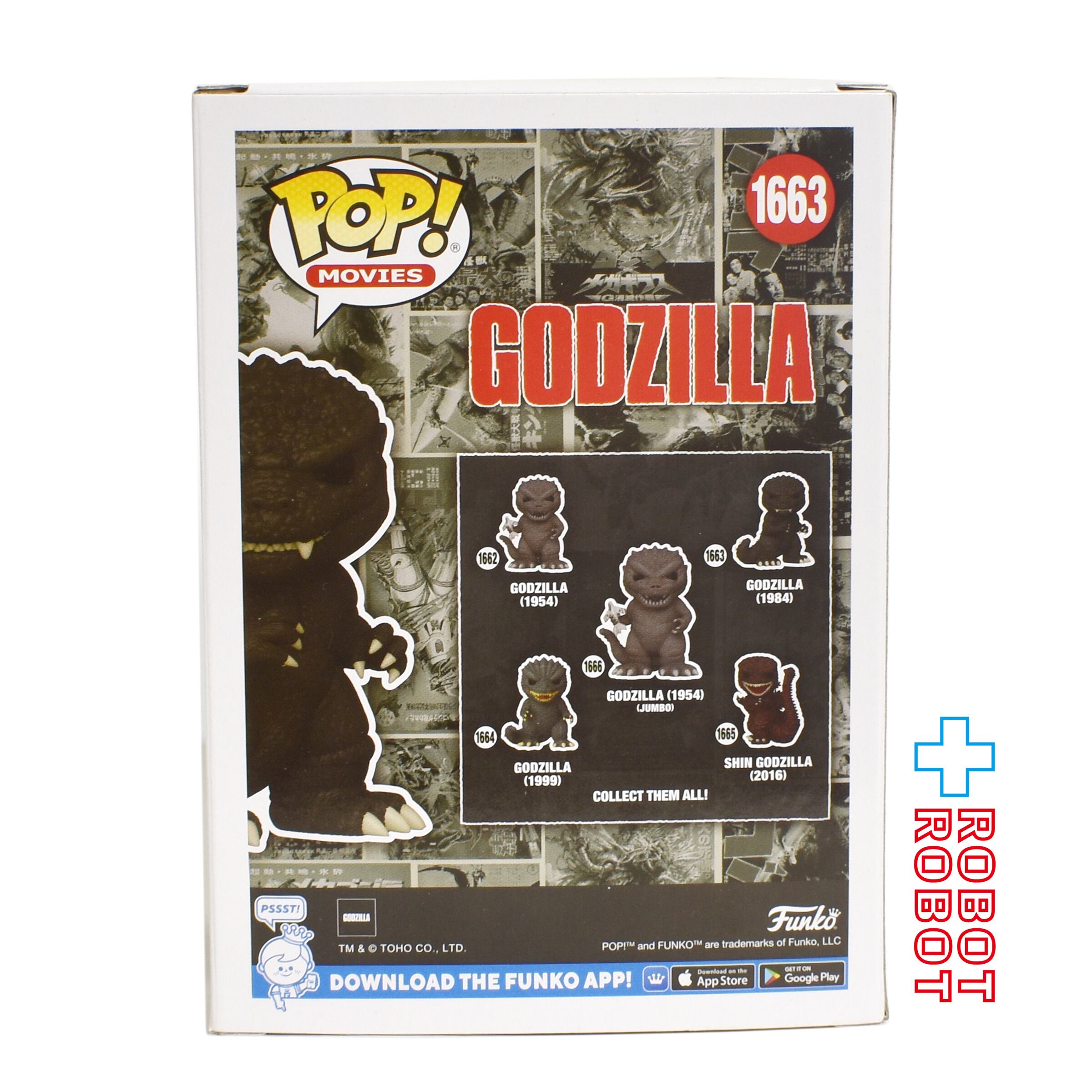 ファンコ POP! Movies 1663 チェイス ゴジラ (1984) ビニール