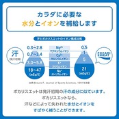 大塚製薬 ポカリスエット 245ml ×30本
